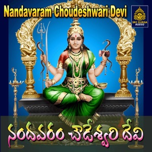 Nandavaram Choudeshwari Devi