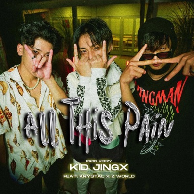 A.T.P. (feat. Z WORLD & Kryztal) - Single