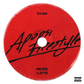 Apopsi Freestyle Gxhan & Mikros Kleftis