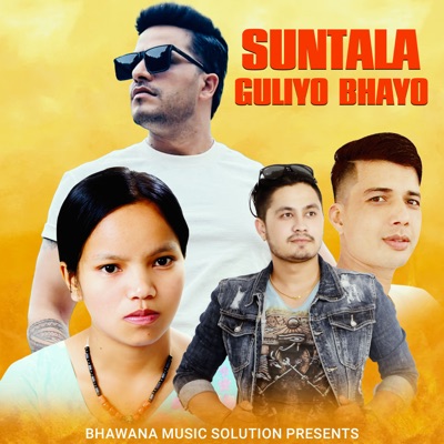 Suntala Guliyo Bhayo - Single
