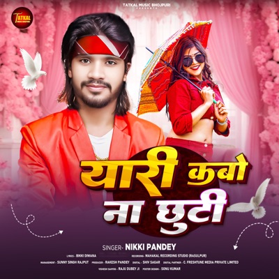 Yari Kabo Na Chuti - Single