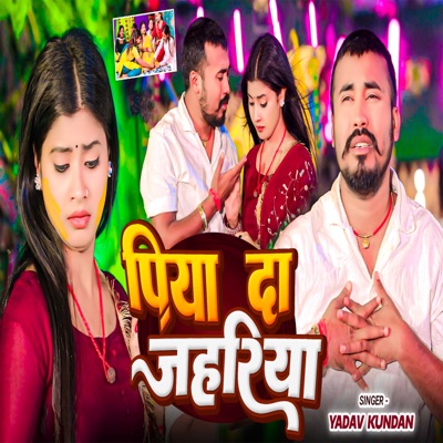 Piya Da Jahariya - Single
