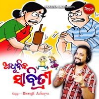 Adhunik Sabitree - Single - Biswajit Acharya