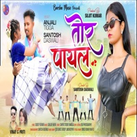 Tor Payal (feat. Anjali Tigga & Santosh Daswali) - Single - Vinay Kumar & Priti Barla