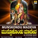 Munskondu Madeva Single
