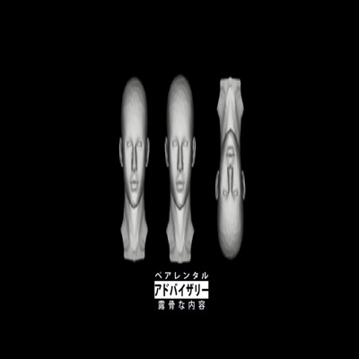 CÉTICO - Single