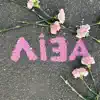 Ліза