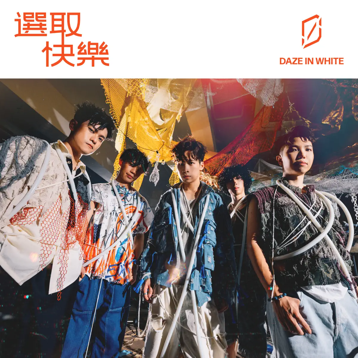 Daze in White - 選取快樂 - Single (2024) [iTunes Plus AAC M4A]-新房子