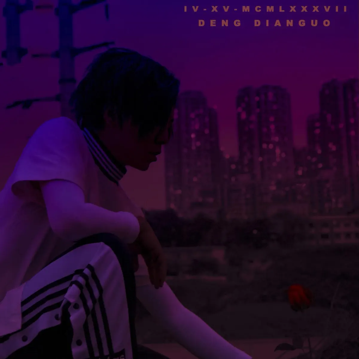 鄧典果DDG - IV-XV The Mixtape (2019) [iTunes Plus AAC M4A]-新房子