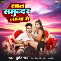 Sat Samundar Lahanga ME - Single - Bullet Raja