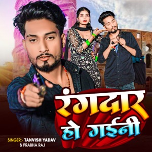 Rangdar Ho Gaini