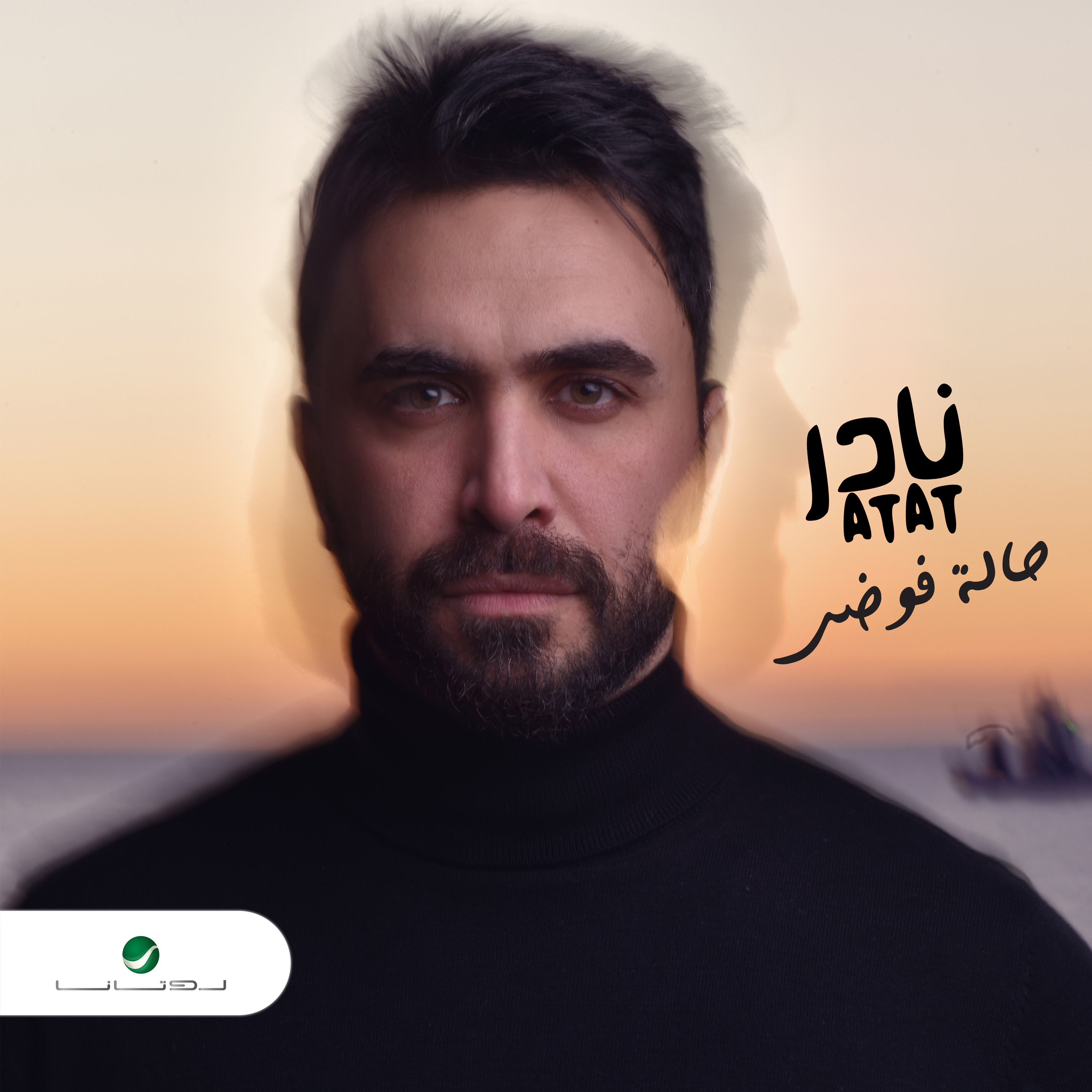 Halet Fawda - Single