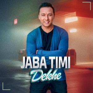Jaba timi dekhe