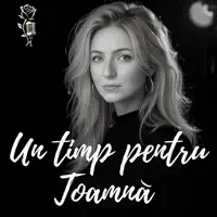 Un timp pentru Toamnă — Numele Trandafirului