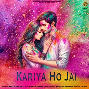 Kariya Ho Jai