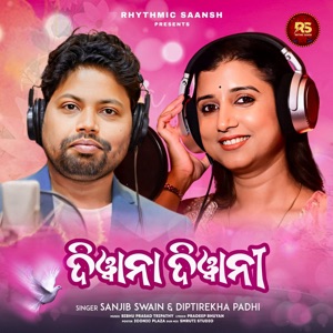 Deewana Deewani