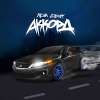 Аккорд - Single - Лёша Стелит