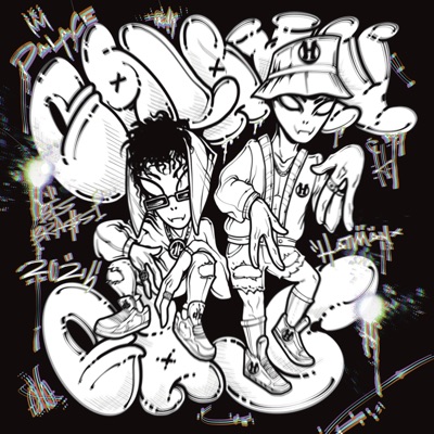 GALAXY GAS. (feat. Hatman) - Single