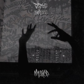 Минор Tetris & Jamzes