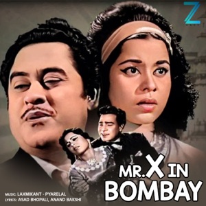 Mere Mehboob Qayamat Hogi - 1