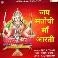 Jai Santoshi Maa Aarti - EP - Nitin Trikha