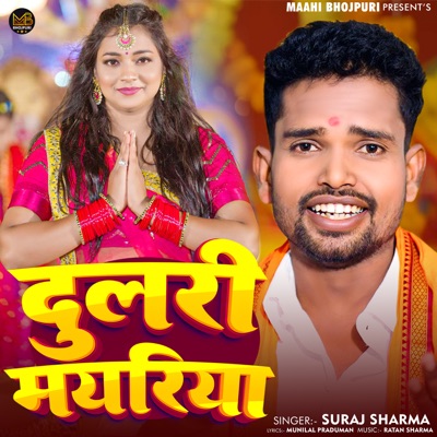 Dulari Mayariya - Single