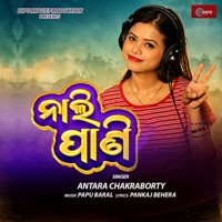 Nali Pani - Single - Antara Chakraborty