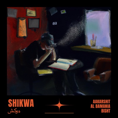 Shikwa (feat. Al Bamania) - Single