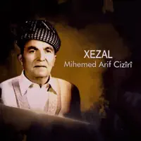 Biskên Kevyokê ü Gidyano — Mihemed Arif Cizîrî