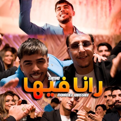 Rana Fiha (Bent Bouha) - Single