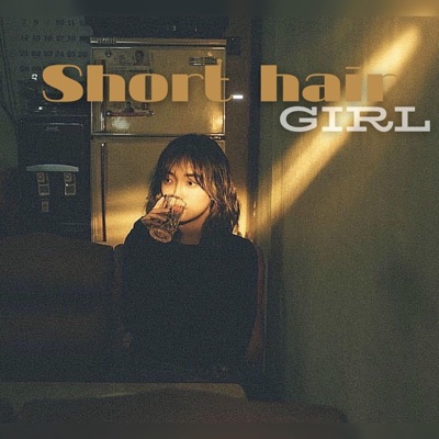 ผมสั้น (Short hair girl) - Single