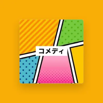 Listen to こじんまる。, watch music videos, read bio, see tour dates & more!