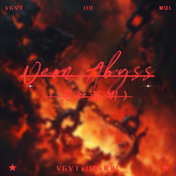 Neon Abyss (霓虹深渊) - Single