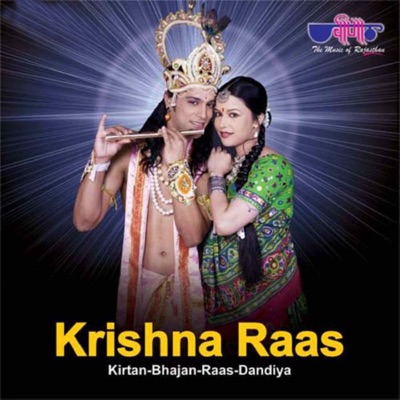 Krishna Raas