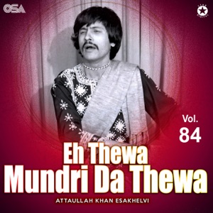 Eh Thewa Mundri Da Thewa, Vol. 84