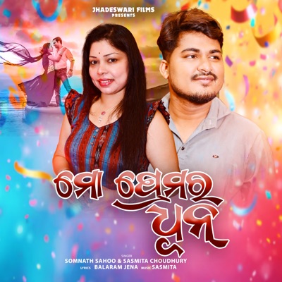 Mo Premara Dhun - Single