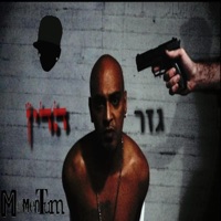 גזר הדין - Single - טליבן