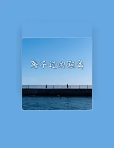 Listen to 蒙多, watch music videos, read bio, see tour dates & more!