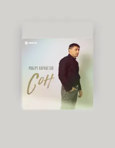 Escucha a Роберт Каракетов, mira videos musicales, lee su biografía, consulta las fechas de las gira y más.