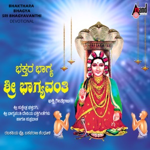 Bhakthara Bhagya Sri Bhagyavanthi