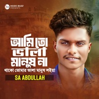 Ami To Vala Manush Na Thako Tomar Vala Manush Loiya - Single - SA Abdullah