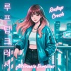 Icon 루프탑 크러시 (Alternate Versions) - EP