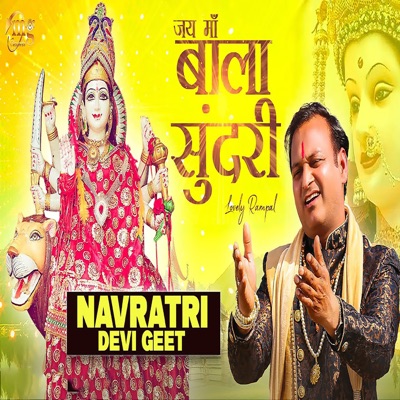 Jai Maa Bala Sundri - Single
