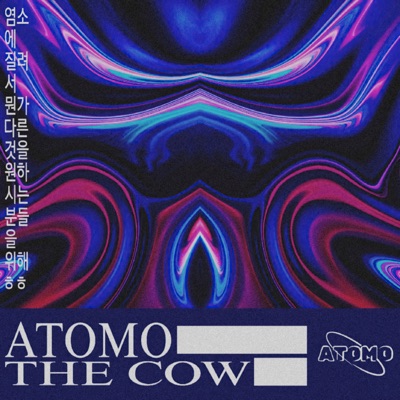 The Cow - Single