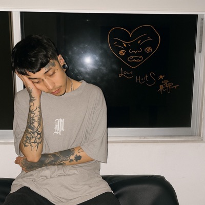 lo que siento - Single