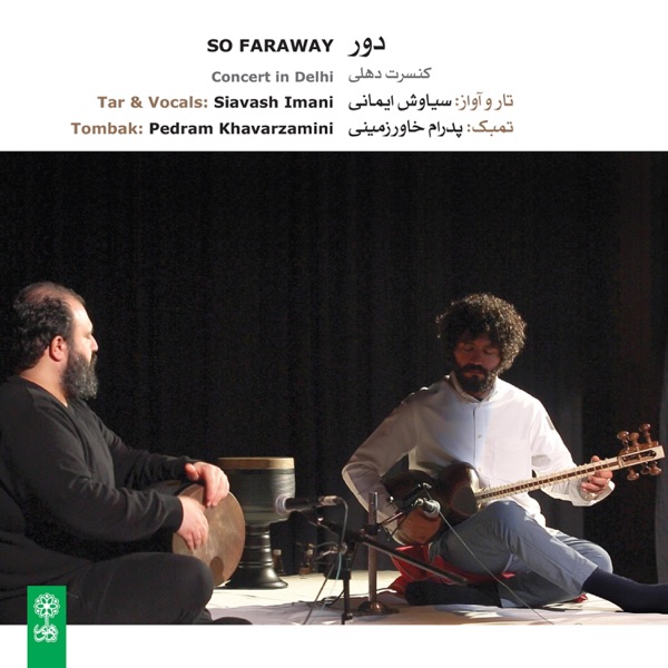 So Faraway - EP