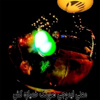 your being rude bruv - Single - funhvr