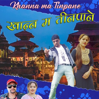 Khanna ma Tinpane - Single