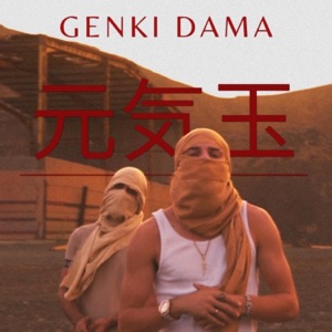 Genki Dama (feat. Migueliyo) - Single