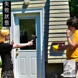 Nerf gun to real shotgun conversion Blaned